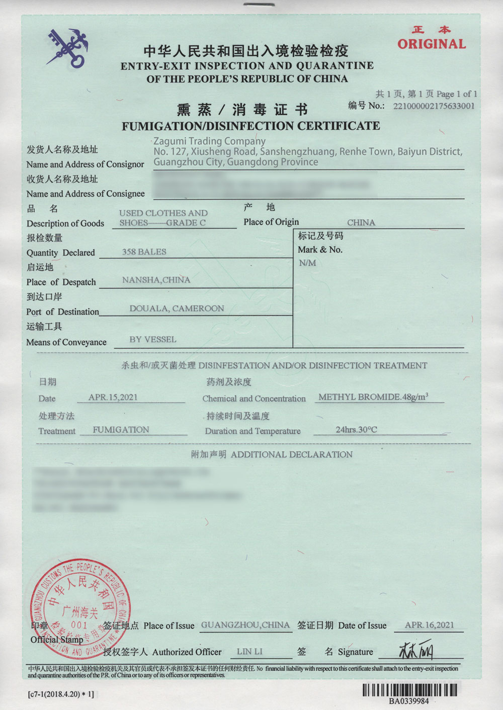 Fumigation certificate