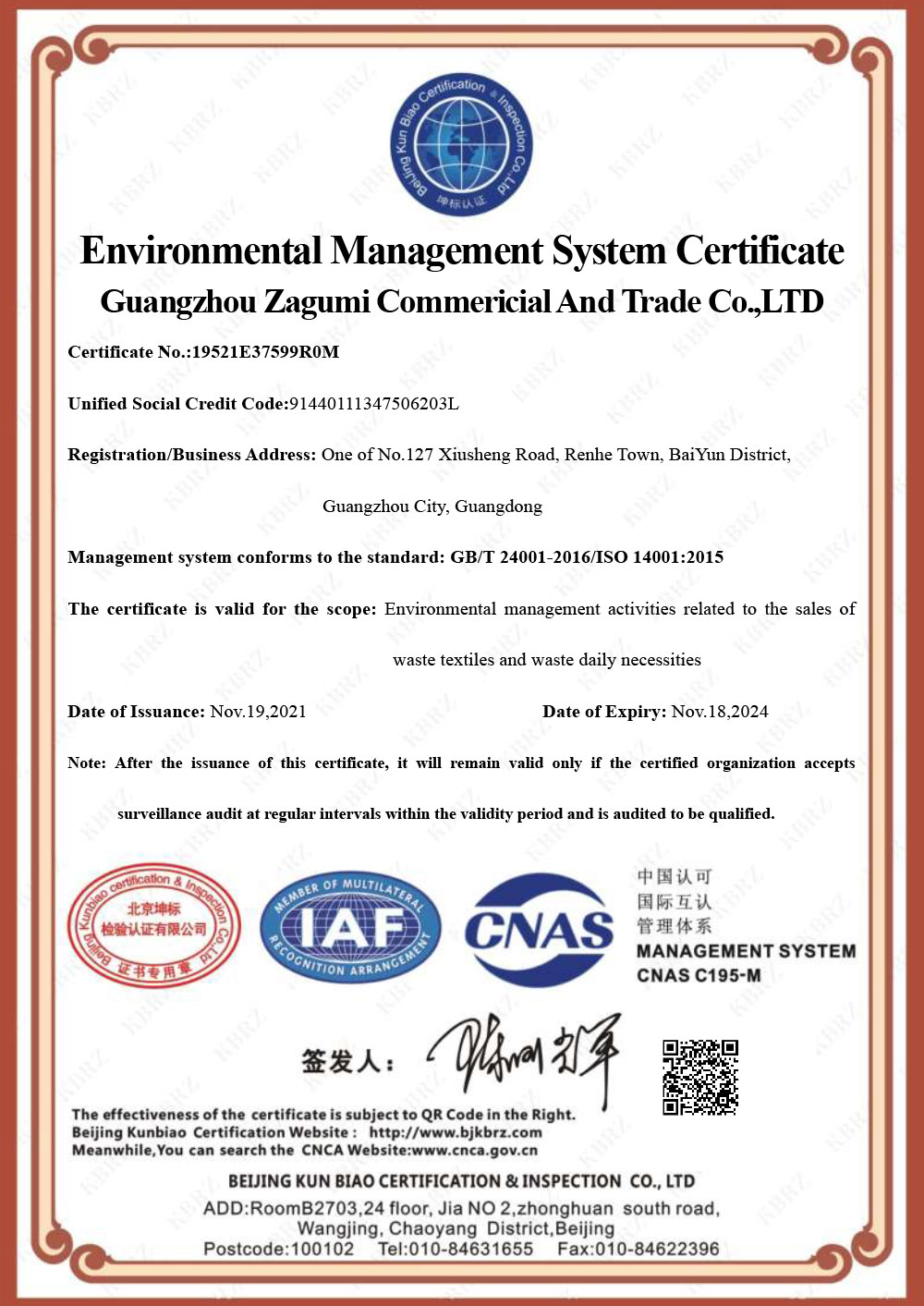 ISO14001