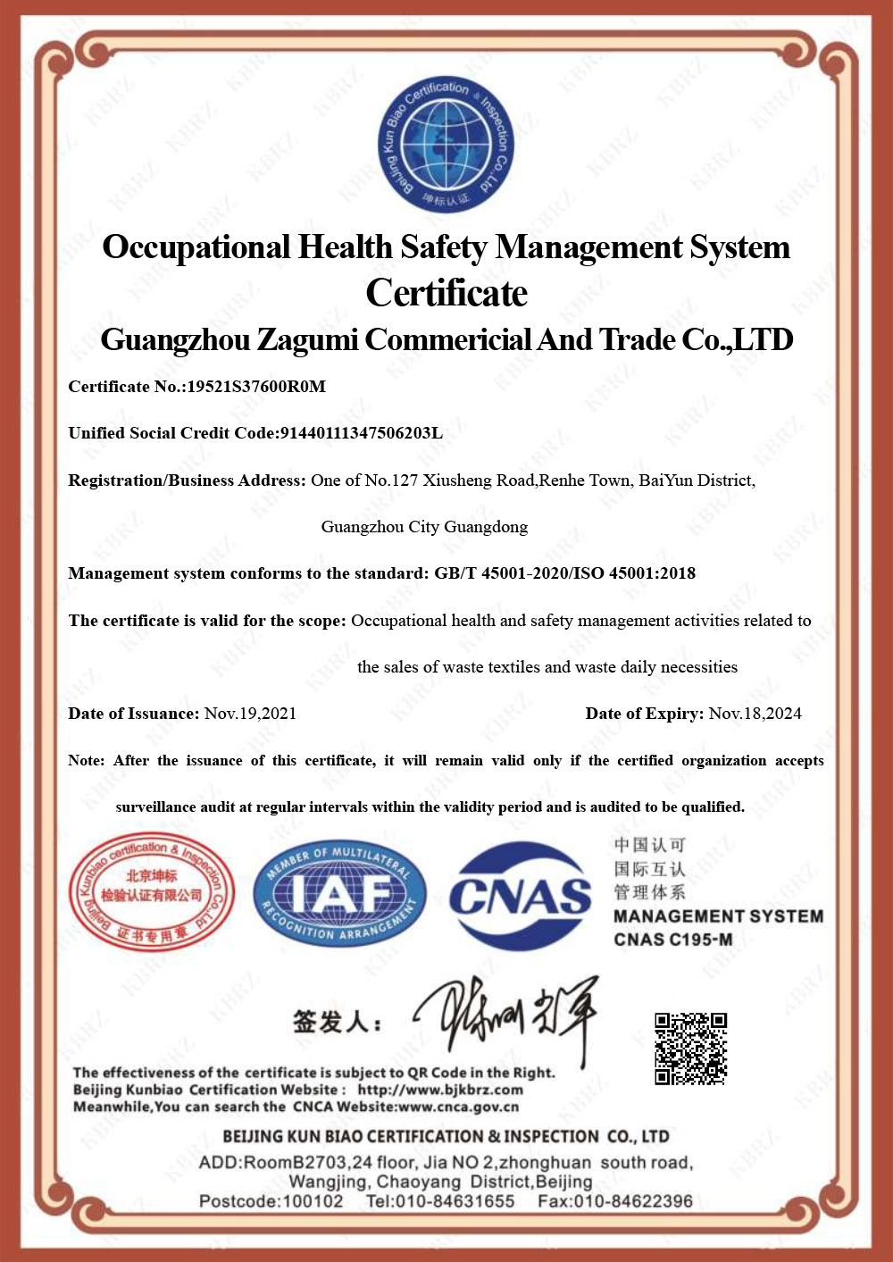 ISO45001
