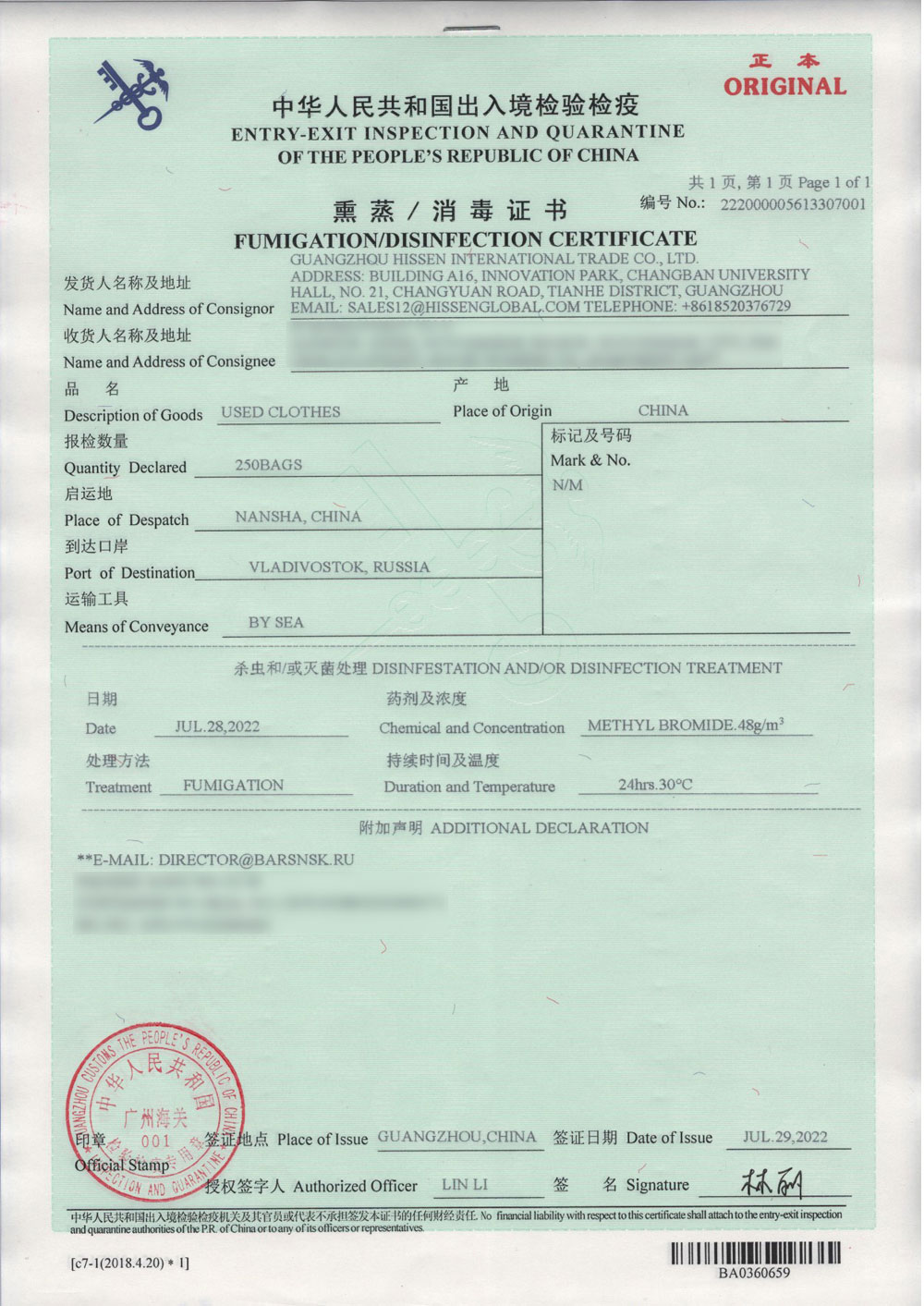 Certificado de fumigação