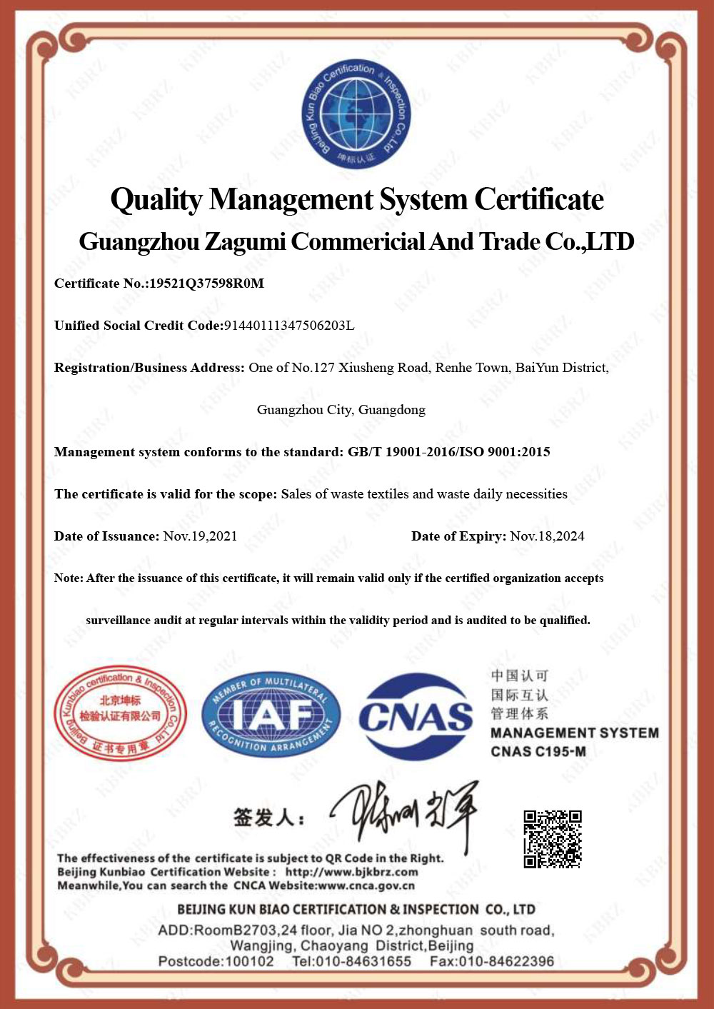 quality management system certificate