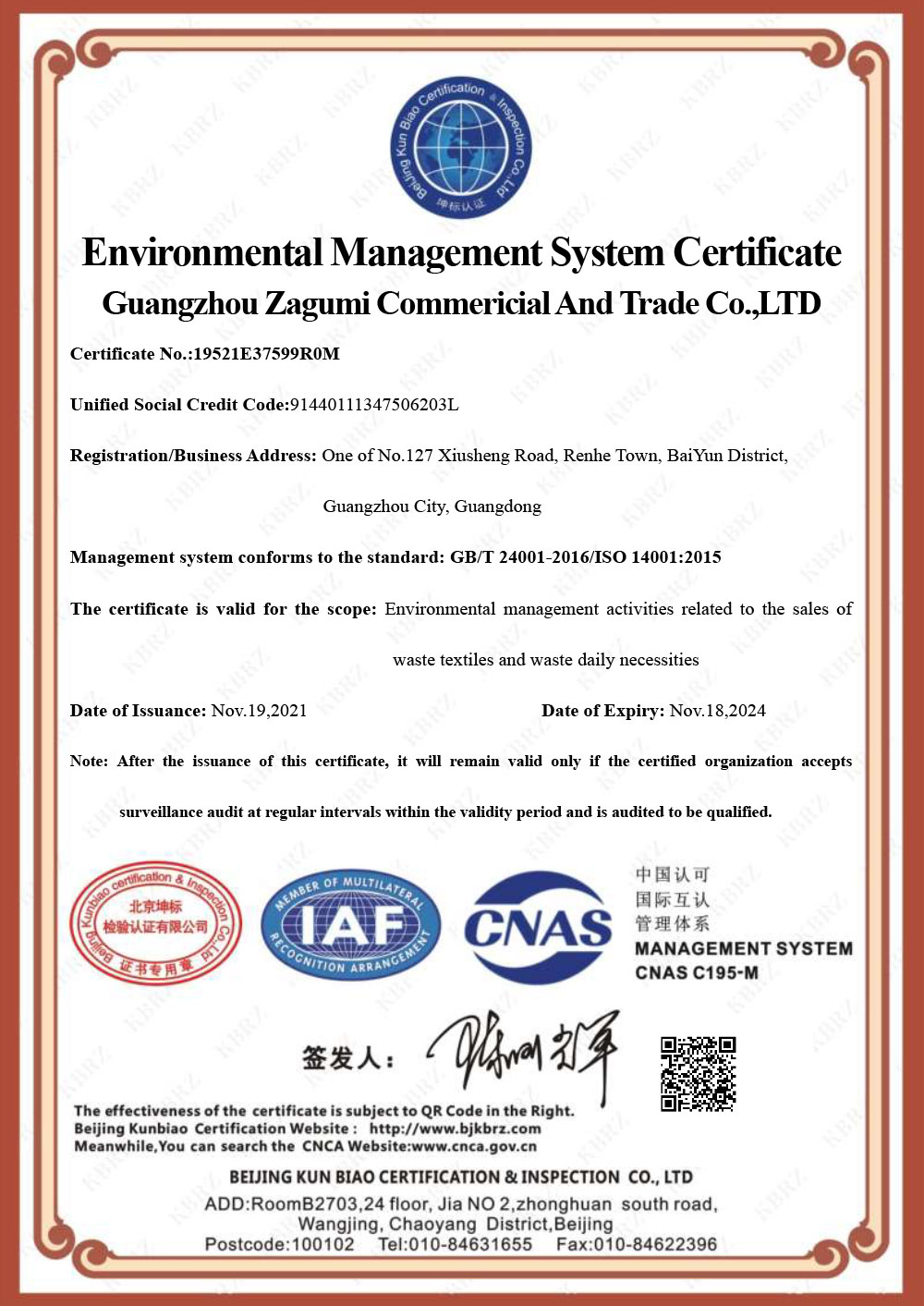 Environmental management system certificate