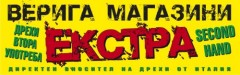 EXTRATEX BULGARIA LTD